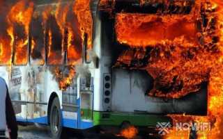 Пожар в автобусе трамвае или троллейбусе