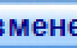 Документация по пожарной безопасности в офисе