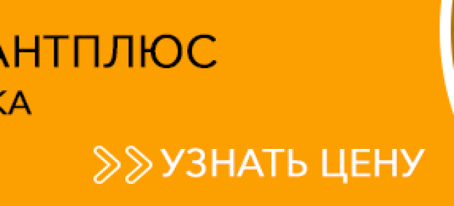 Как заполнить журнал учета и проверки электрооборудования