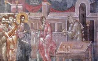 Апостол и евангелист матфей